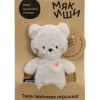 Мягкая игрушка &laquo;Кошечка Саманта&raquo;, Пушистики, 17.5 см