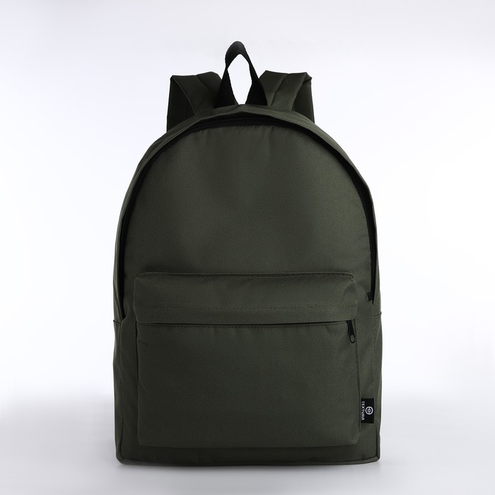 Спортивный рюкзак из текстиля на молнии, TEXTURA, 20 литров, цвет хаки Спортивный рюкзак из текстиля на молнии, TEXTURA, 20 литров, цвет хаки