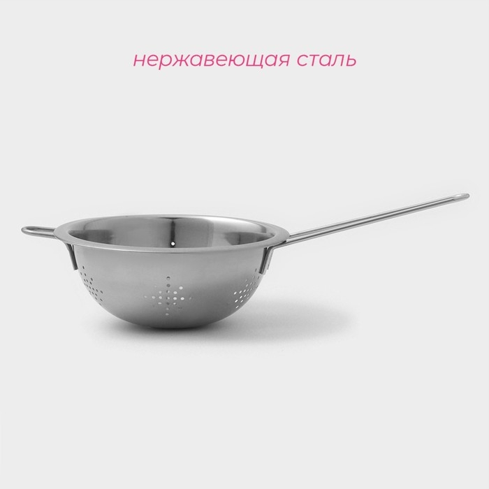 Дуршлаг из нержавеющей стали Доляна, 900 мл, d=18 см, толщина 0,3 мм, длинная ручка Дуршлаг из нержавеющей стали Доляна, 900 мл, d=18 см, толщина 0,3 мм, длинная ручка