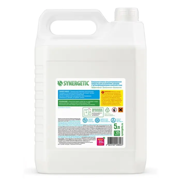 Средство для чистки труб Synergetic 5 л