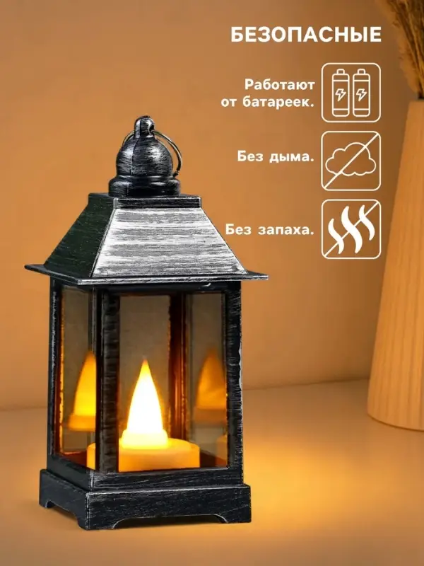 Светодиодная свеча в подсвечнике RISALUX &laquo;Фонарь малый&raquo;, LED-ночник, от батареек 3&times;LR44, чёрно-серебристый, 6&times;6&times;13 см