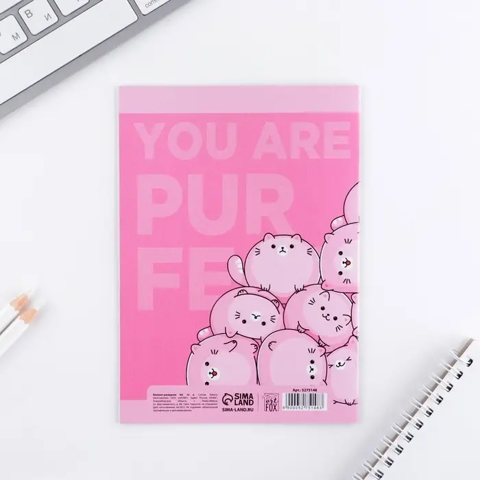 Блокнот раскраска А6, 12 л. «Ты замурчательна» Блокнот раскраска А6, 12 л. «Ты замурчательна»