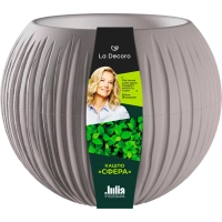 Кашпо Сфера Мини (0,3 л.) Цв. Серый жемчуг (Арт. КШ-4433)