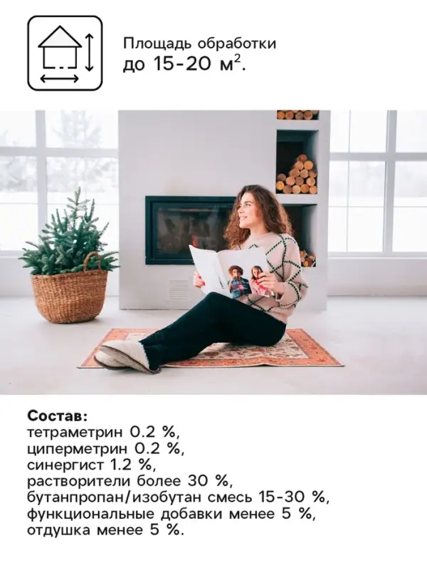 Средство от насекомых, Дихлофос &laquo;Варан&raquo;, Ультра, универсальное, аэрозоль, 190 мл