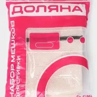 Мешки для стирки, 6 шт.: L= 60&times;50, M=50&times;40, S=40&times;30, XS=22&times;18, Цилиндр L=30&times;20, Цилиндр M=17&times;17, цвет бежевый