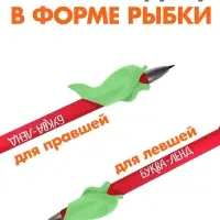 Набор многоразовых прописей с углублениями &laquo;Ушастые задания. Чебурашка&raquo;, 12 стр., 4 книги в наборе