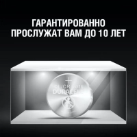 Батарейка Duracell CR2016/2BL (CR2016/2BL) (2 шт/уп)