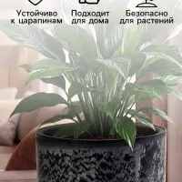 Кашпо для цветов &laquo;Микрит&raquo;, 3.7 л, d=22 см, h=20 см, со вставкой, пластиковое, серое