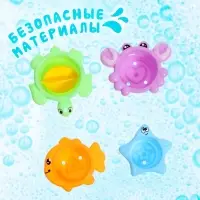 Игрушки для ванны &laquo;Морской мир&raquo;, набор 4 предмета, МИКС