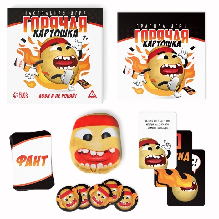 Настольная игра «Горячая картошка. Лови и не роняй», 61 карта, 7+ Настольная игра «Горячая картошка. Лови и не роняй», 61 карта, 7+