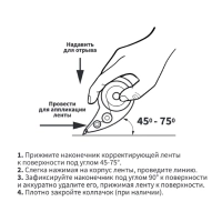 Корректирующая лента Deli Uspire 5 мм x 6 м, цвет корпуса: синий