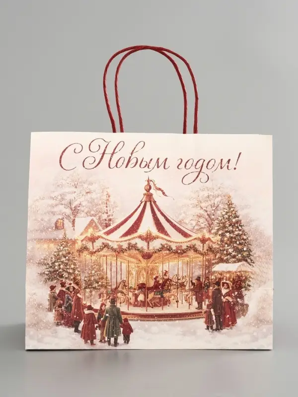 Пакет подарочный крафтовый &laquo;С Новым годом&raquo;, карусель, 25&times;22&times;12 см