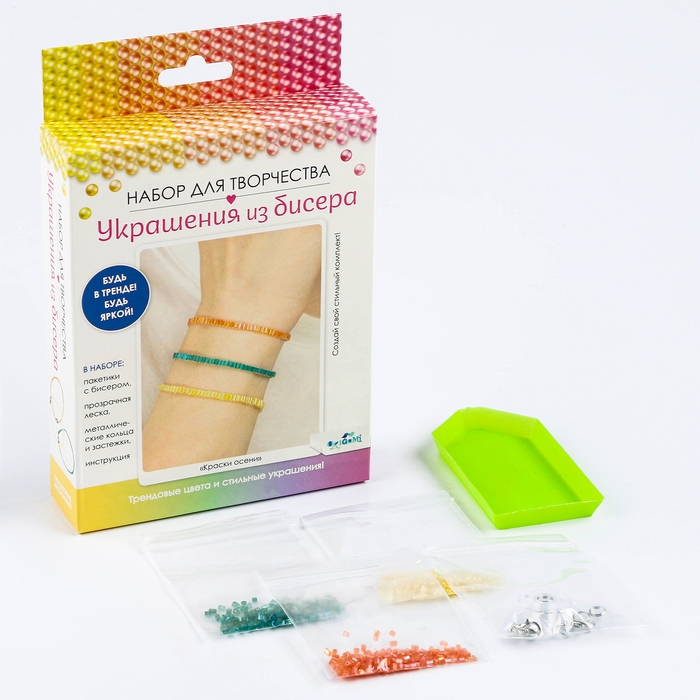 Набор для Творчества. Украшения из бисера. Стеклярус «Краски осени» Набор для Творчества. Украшения из бисера. Стеклярус «Краски осени»