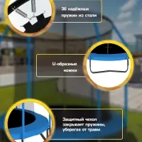 Батут ONLITOP, d=183 см, высота сетки 150 см, синий