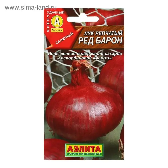 Семена Лук репчатый  Семена Лук репчатый "Ред Барон", О, 0,5 г