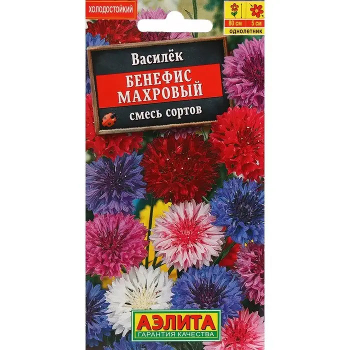 Семена цветов Василек  Семена цветов Василек "Бенефис махровый", 0,5 г