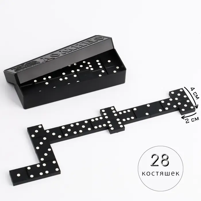 Домино классическое &laquo;Советское&raquo;, 28 шт.