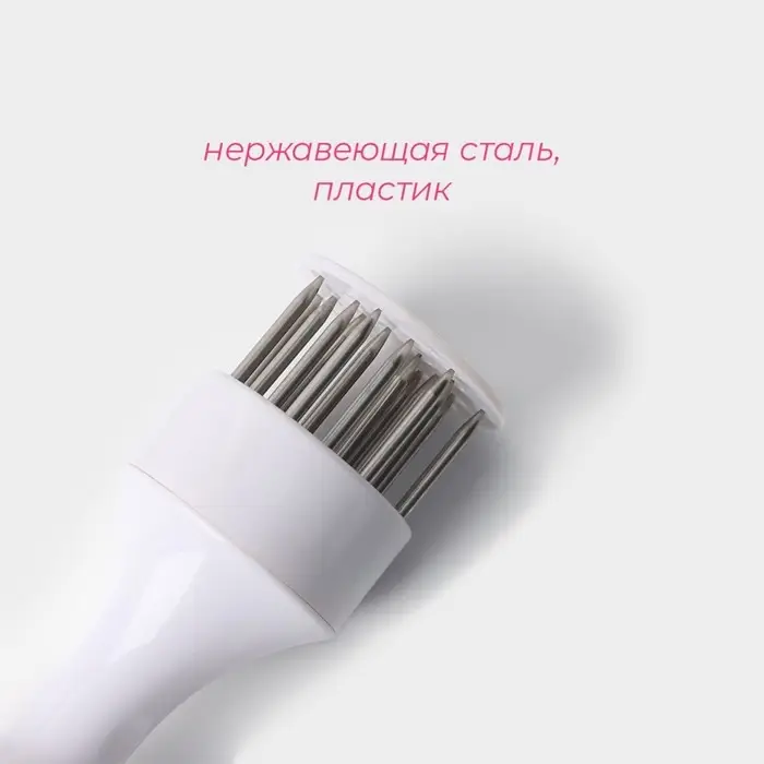 Тендерайзер для мяса Доляна «Гриль», 12 см, цвет белый Тендерайзер для мяса Доляна «Гриль», 12 см, цвет белый