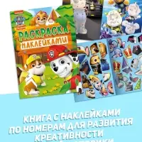 Набор книг 4в1 &laquo;Тяф-тяф&raquo;
