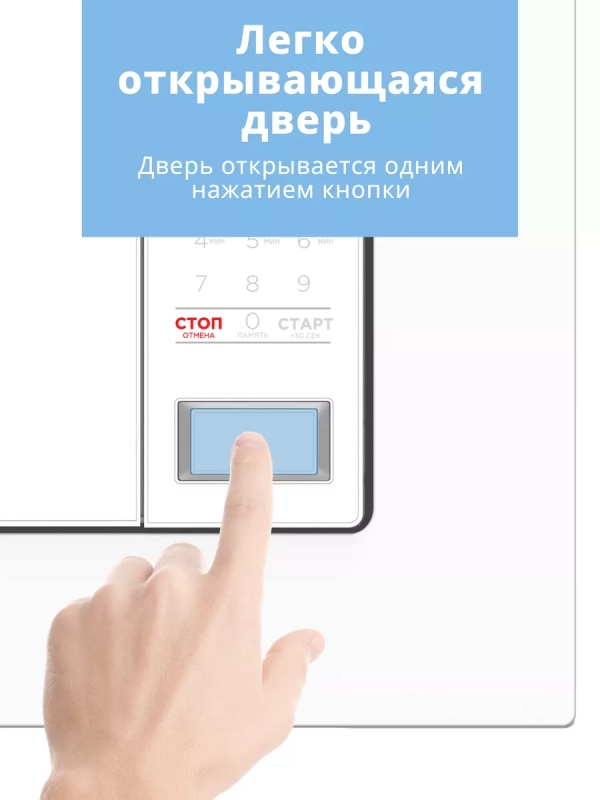 Встраиваемая микроволновая печь CBM2010W, 20 л, сенсорная Встраиваемая микроволновая печь CBM2010W, 20 л, сенсорная