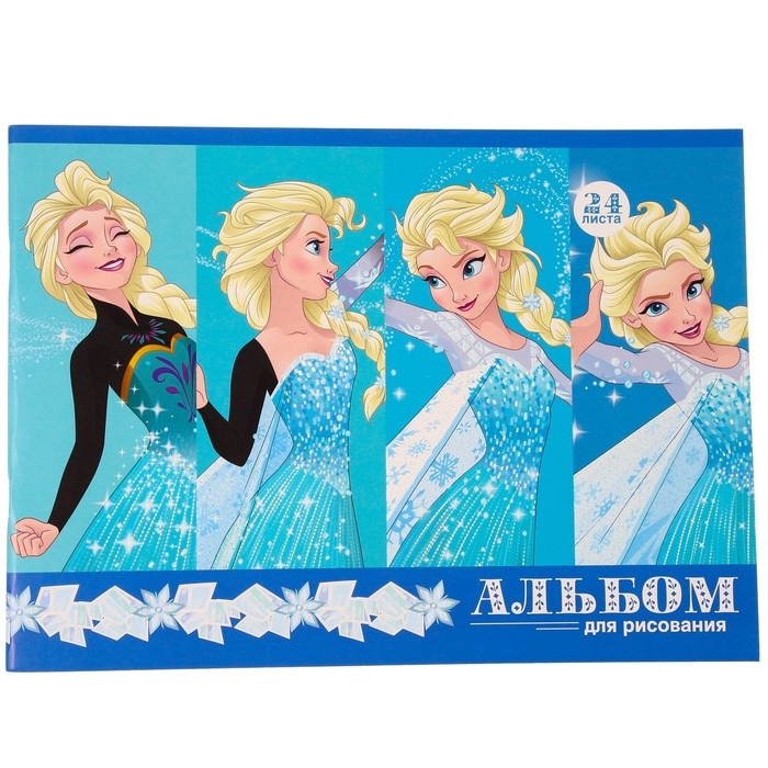 Подарочный набор для девочки, 8 предметов, Холодное сердце Подарочный набор для девочки, 8 предметов, Холодное сердце