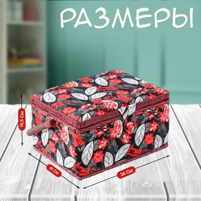 Шкатулка для рукоделия и шитья &laquo;Пуансеттия на чёрном&raquo;, хранение ниток, иголок, мелочи, 19&times;26&times;14.5 см