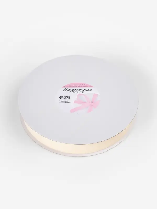 Лента бархатная, 25 мм, 18&plusmn;1 м, молочная №08