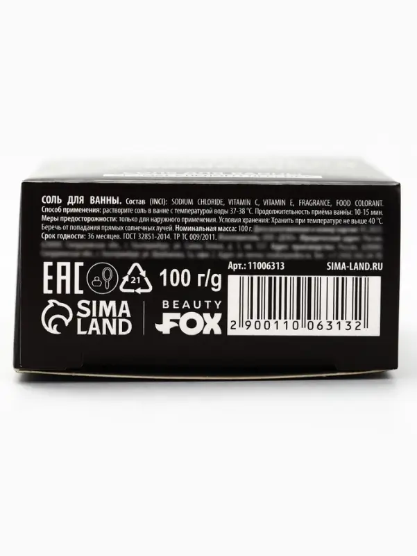Соль для ванны &laquo;Дорогая, смирись и расслабься&raquo;, 100 г, Beauty Fox