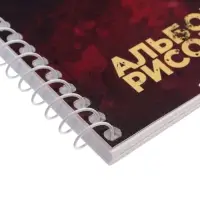 Альбом д/рис А4 30л на спирали Hatber "Atomic Heart", перфорац на отрыв, 5В МИКС