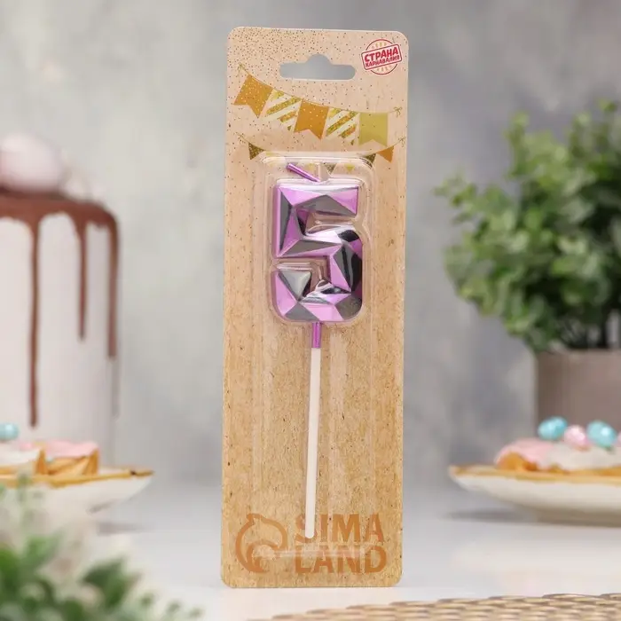 Свеча для торта «Алмаз», цифра 5, фиолетовый металлик Свеча для торта «Алмаз», цифра 5, фиолетовый металлик