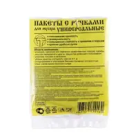 Мешки для мусора &laquo;Крепакоф&raquo;, 20 л, с ручками, ПНД, 9 мкм, 41&times;54 см, 30 шт., чёрные