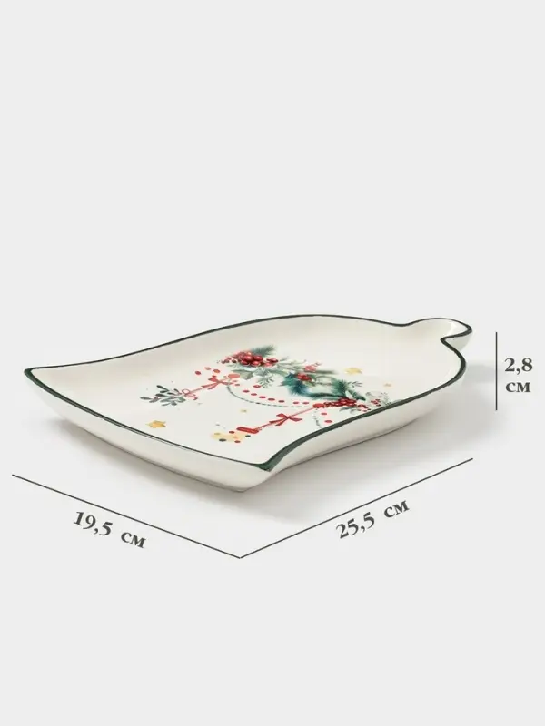 Тарелка сервировочная Доляна &laquo;Новогодние подарки&raquo;, 25.5&times;19.5&times;2.8 см, доломит, белая