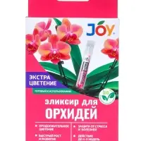 Эликсир для орхидей JOY  Экстра цветение ампула, 10 мл х 5 шт