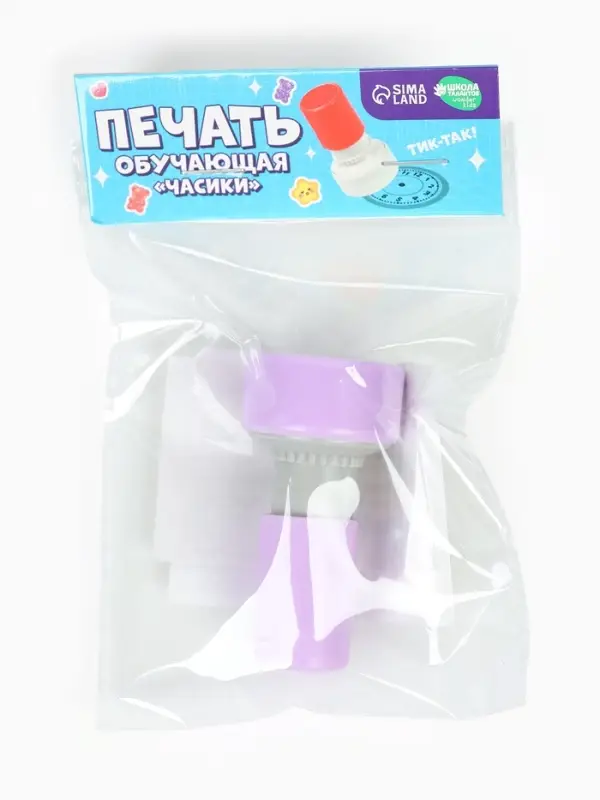 Обучающая детская печать &laquo;Часики&raquo;, 3.9&times;7.8 см, МИКС