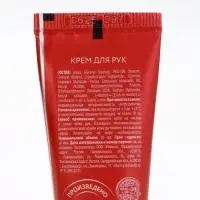 Крем для рук Happy New Year, набор 3 шт, увлажнение, забота, питание, URAL LAB