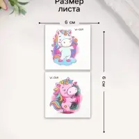 Переводная тату на тело цветная «Единорожек», 6×6 см, МИКС