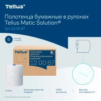 Полотенца бумажные д/держ.Торк/Tellus Матик H1 Комфорт в рул 6рул/уп 120067