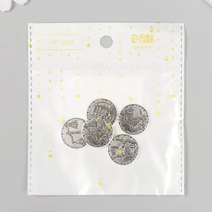 Сувенир кошельковый металл "Время - Деньги" 2х2 см