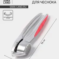 Пресс для чеснока Доляна Redline, 4&times;2.9&times;16 см, нержавеющая сталь, красный