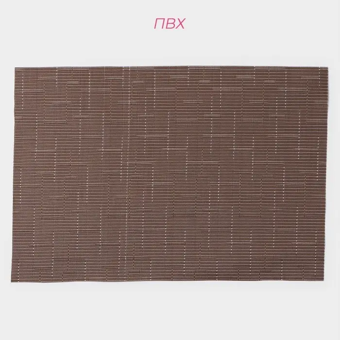 Салфетки сервировочные на стол Доляна &laquo;Шер&raquo;, 4 шт., 30&times;45 см, коричневые