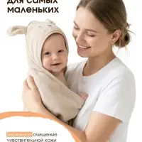 Детский гель для купания &laquo;Зверята&raquo;, с соком алоэ и экстрактом ромашки, 250 мл, ULAB