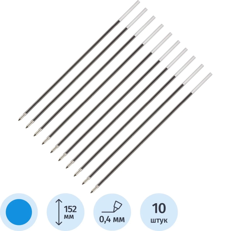 Стержень шариковый 152мм тип Corvina,масл,синий, 10шт/уп