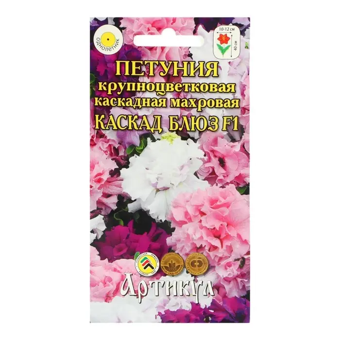 Семена цветов Петуния крупноцветковая махровая &laquo;Каскад Блюз&raquo; F1, О, 10 шт.