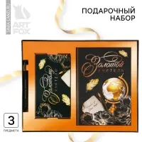 Подарочный набор, ежедневник А5, 160 л., планер 50 л., ручка &laquo;Золотой учитель&raquo;