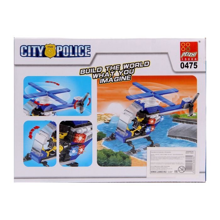 Конструктор «Воздушный патруль», 103 детали Конструктор «Воздушный патруль», 103 детали