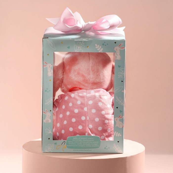 Мягкая игрушка &laquo;Зайка Ла-Пу-Ля в камбинизоне&raquo;, цвет розовый, 20 см