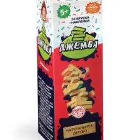 Дженга падающая башня &laquo;Джемба&raquo; с фантами, 54 бруска, 5+