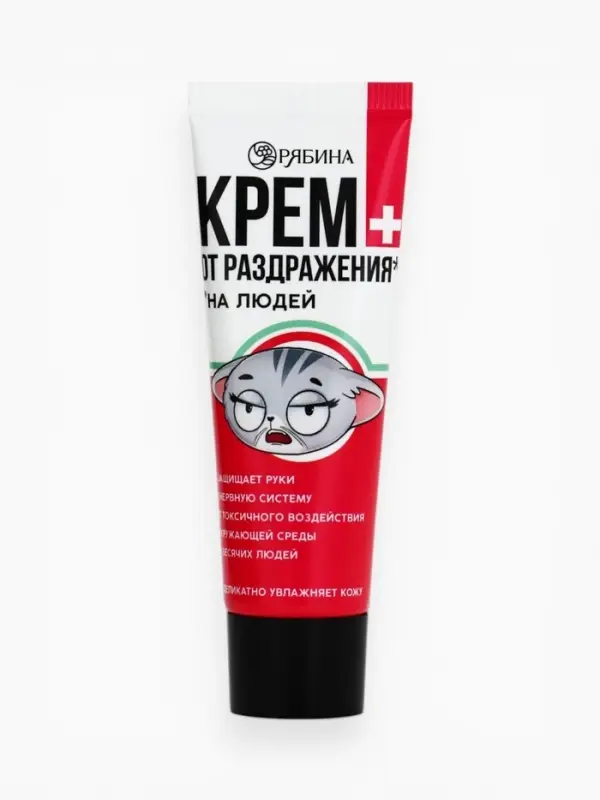 Крем для рук &laquo;От раздражения из-за людей&raquo;, 30 мл, аромат миндаля и молока, BEAUTY FOX
