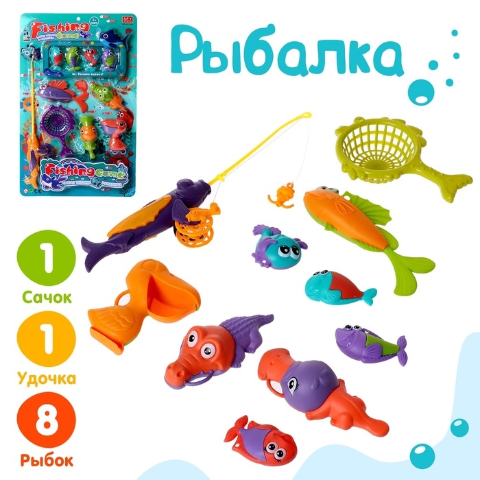 Рыбалка «Волна океана», 8 рыбок, удочка, сачок, цвета МИКС Рыбалка «Волна океана», 8 рыбок, удочка, сачок, цвета МИКС