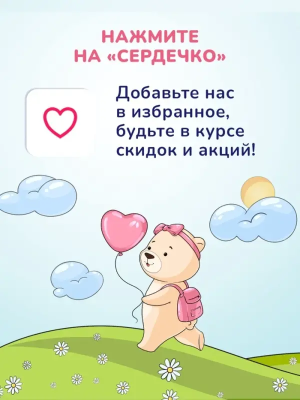 Пенка для подмывания девочек AQA baby, 250 мл Пенка для подмывания девочек AQA baby, 250 мл